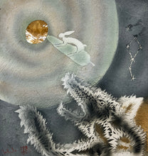 Load image into Gallery viewer, Francisco Toledo - Cuento y Canejo y el Coyote